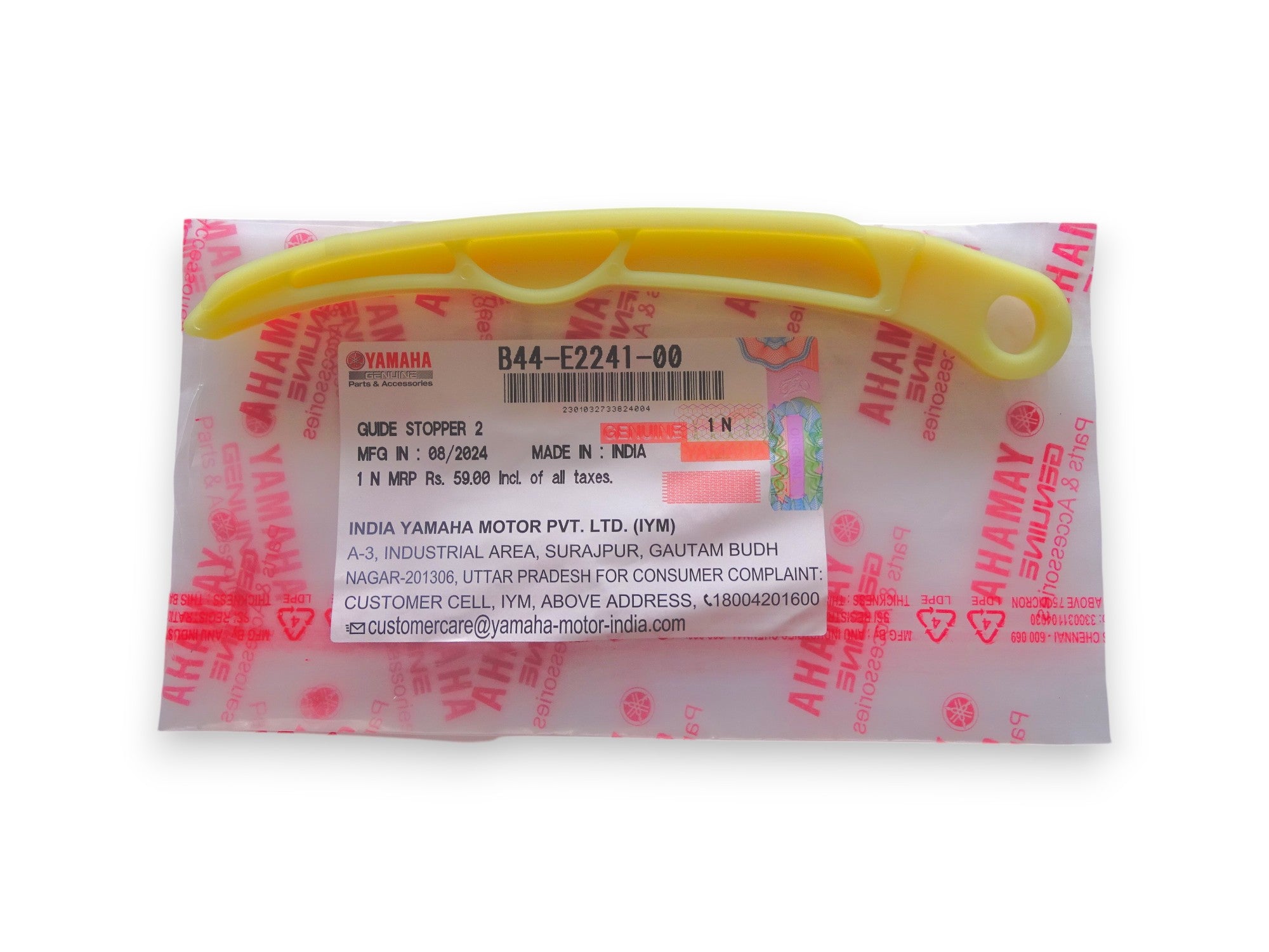 02E01532