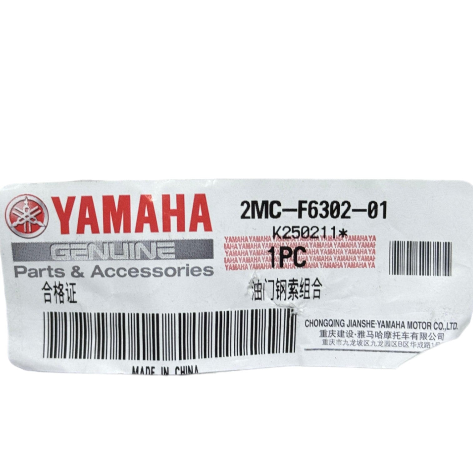 Cable acelerador xtz125 YAMAHA 2018