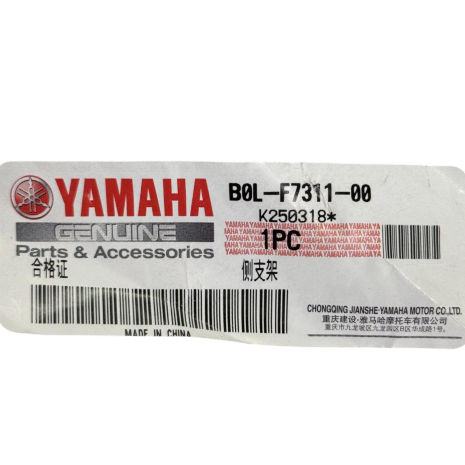 Gato lat xtzbbl 150yamaha 1