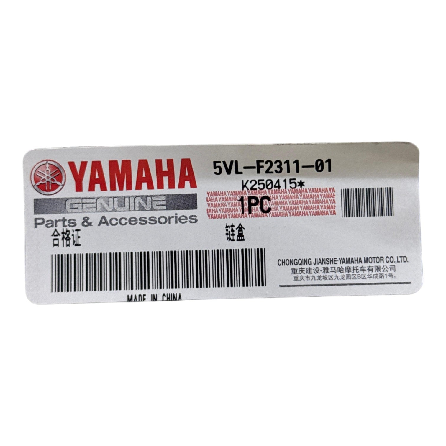 Guardacadena ybr esd 125 YAMAHA original