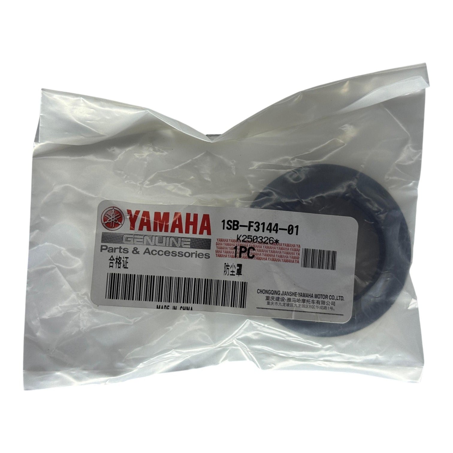 Guardapolvo telescopio xtz YAMAHA 125 original