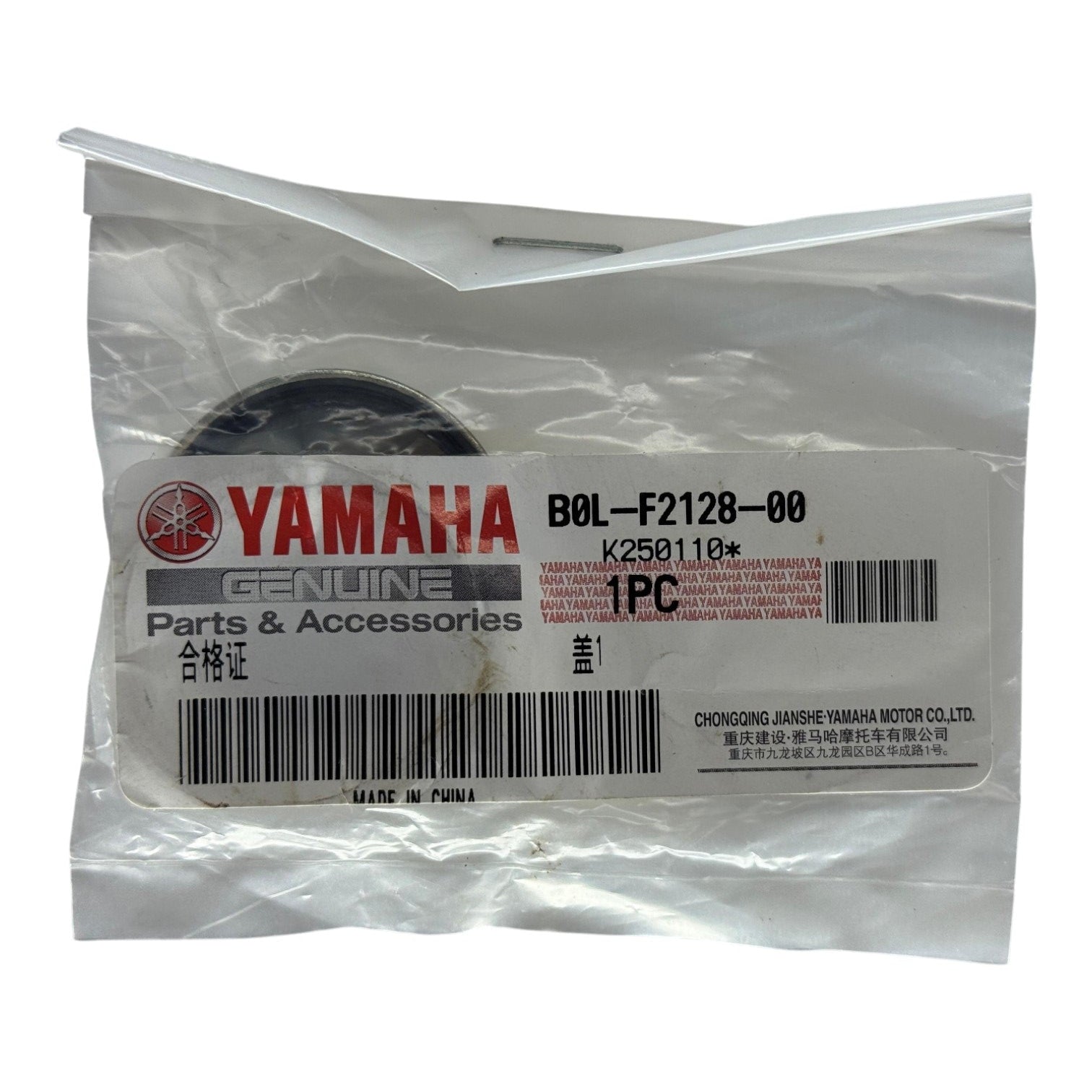 Guardapolvo tijera xtz YAMAHA 150 original