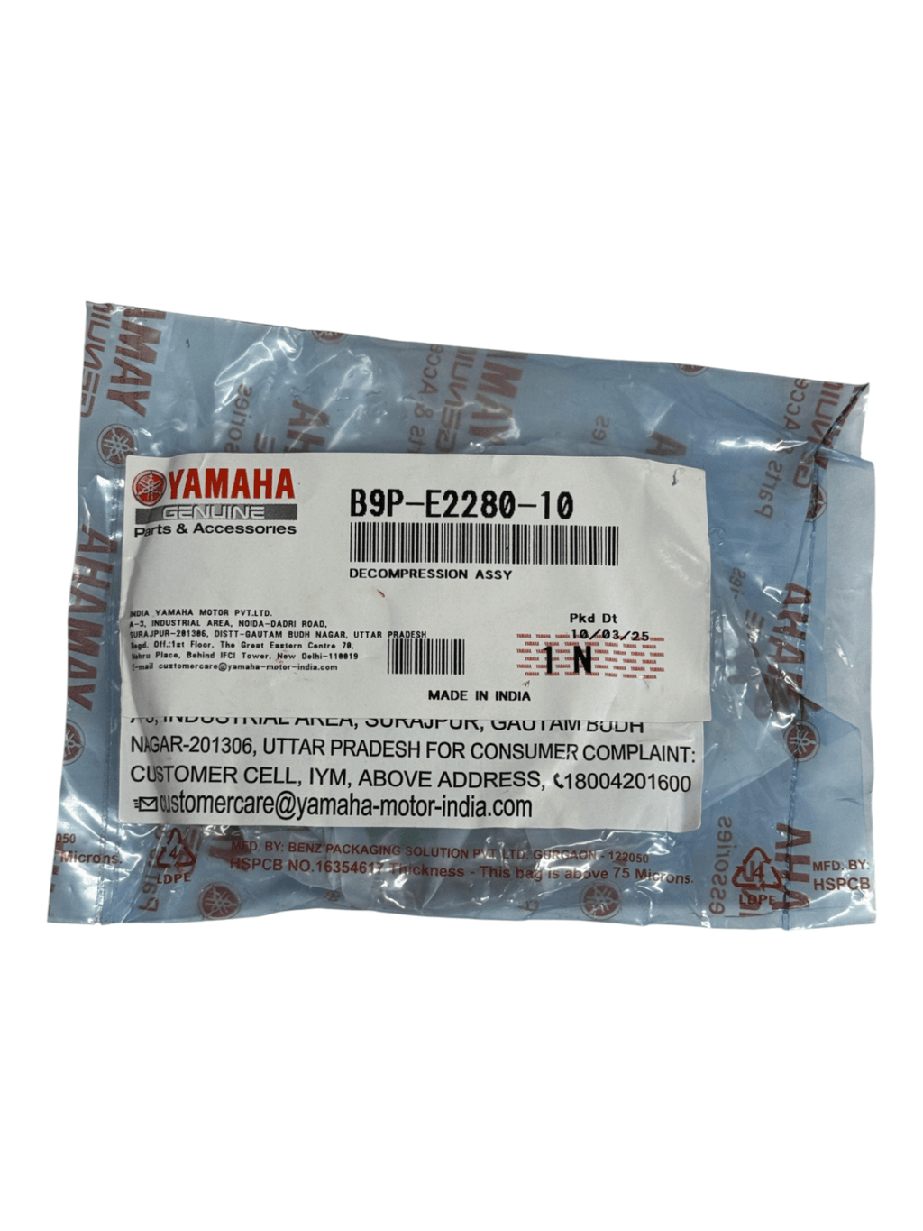 Pinon arbol levas fz2.yamaha 0