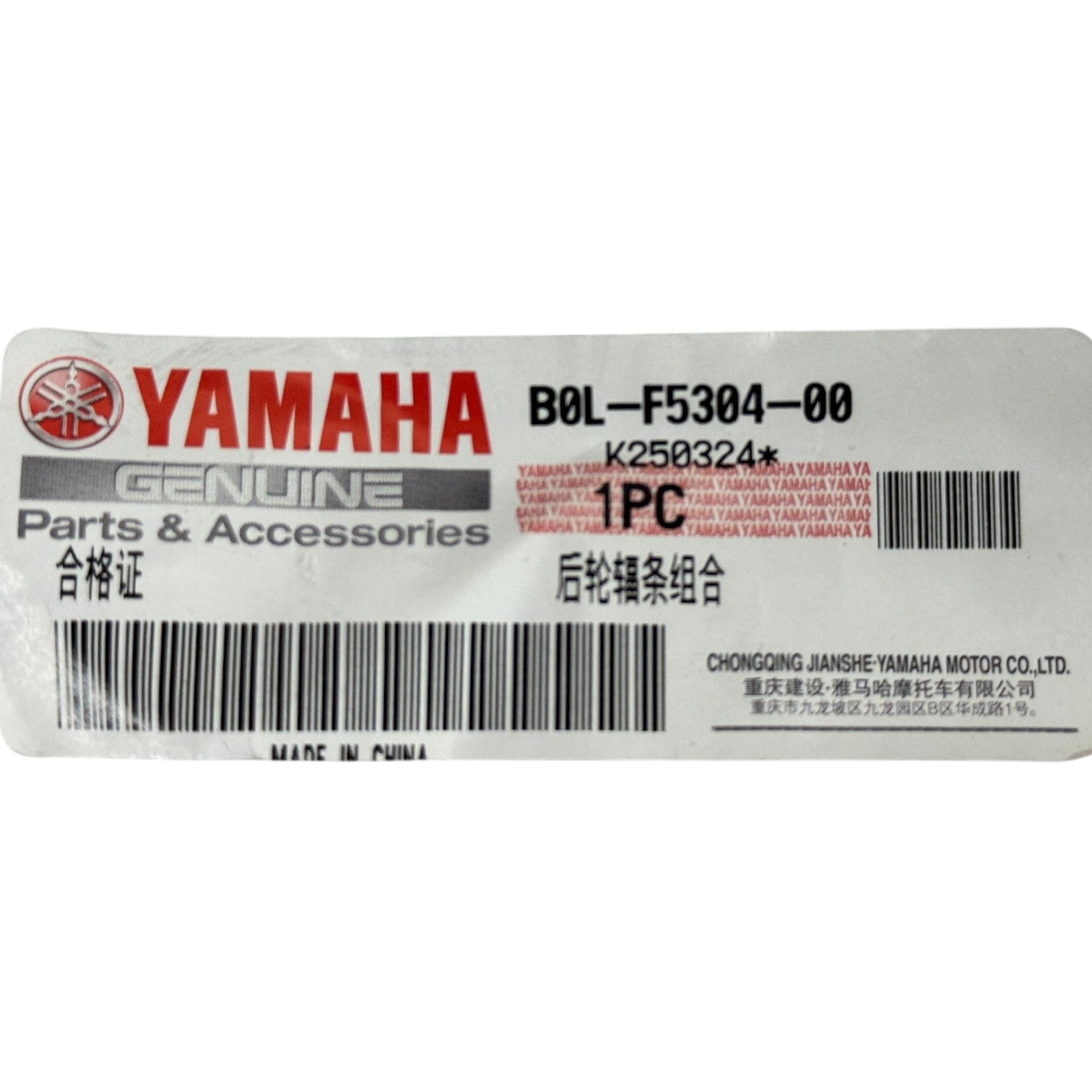 Set de radios traseros xtz YAMAHA 150 original